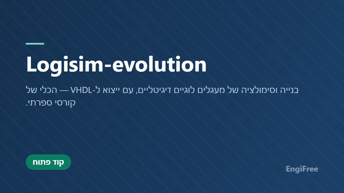 Logisim-evolution