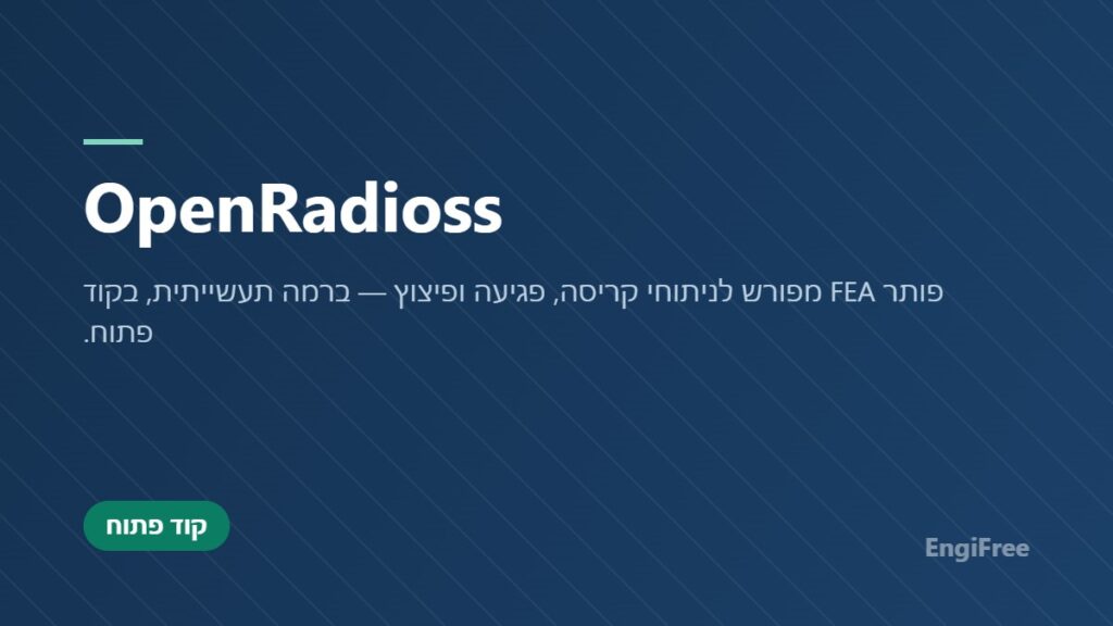 OpenRadioss
