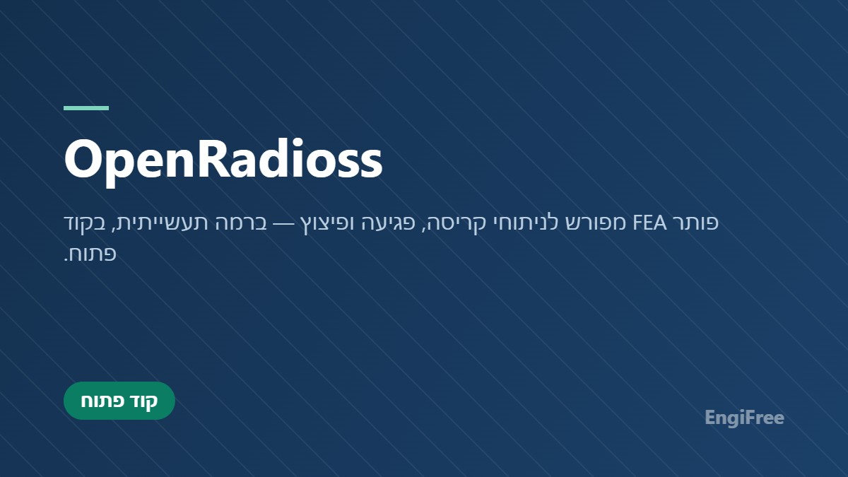 OpenRadioss