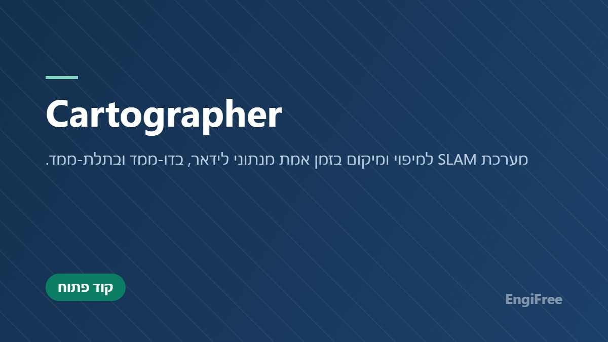 Cartographer