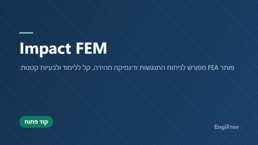 Impact FEM